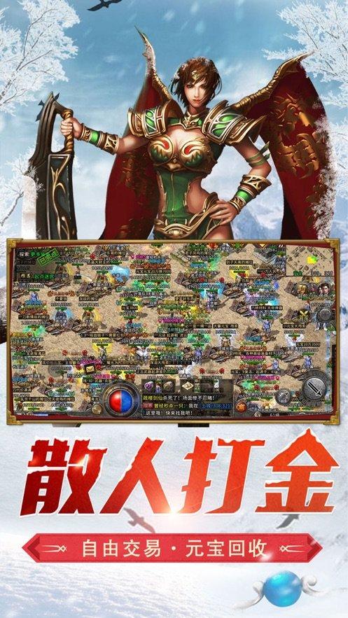 QQ飞车