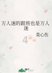 顺溜大冲锋