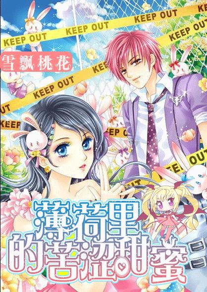 敢死队3中文版
