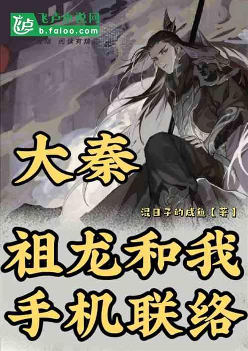 双球转动