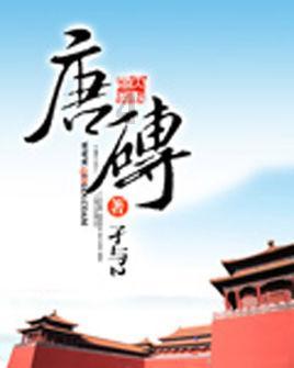 现代战争防御战无敌版
